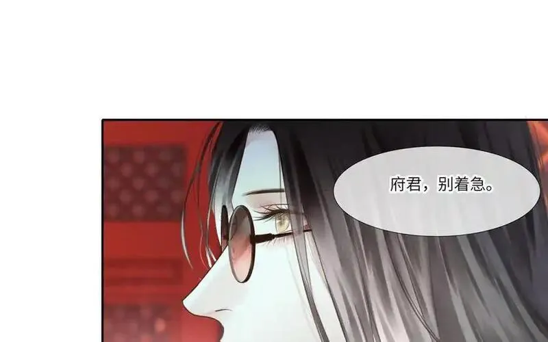 第365话 五道的智商巅峰4