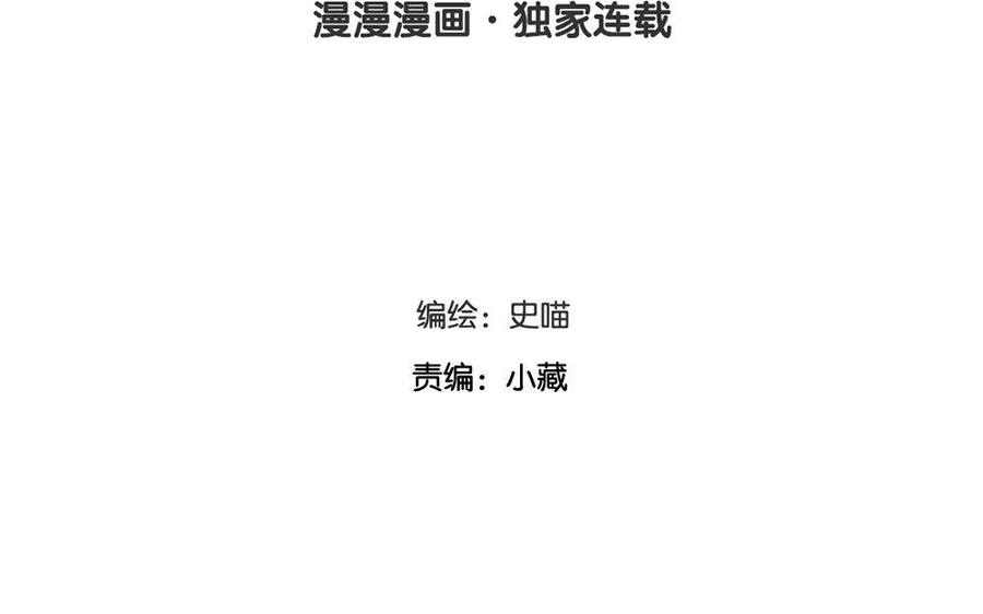 第144话 同床共枕1