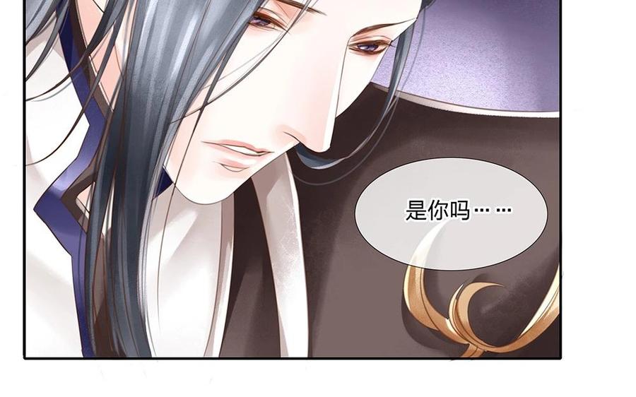 第71话 你是在跟我说吗3