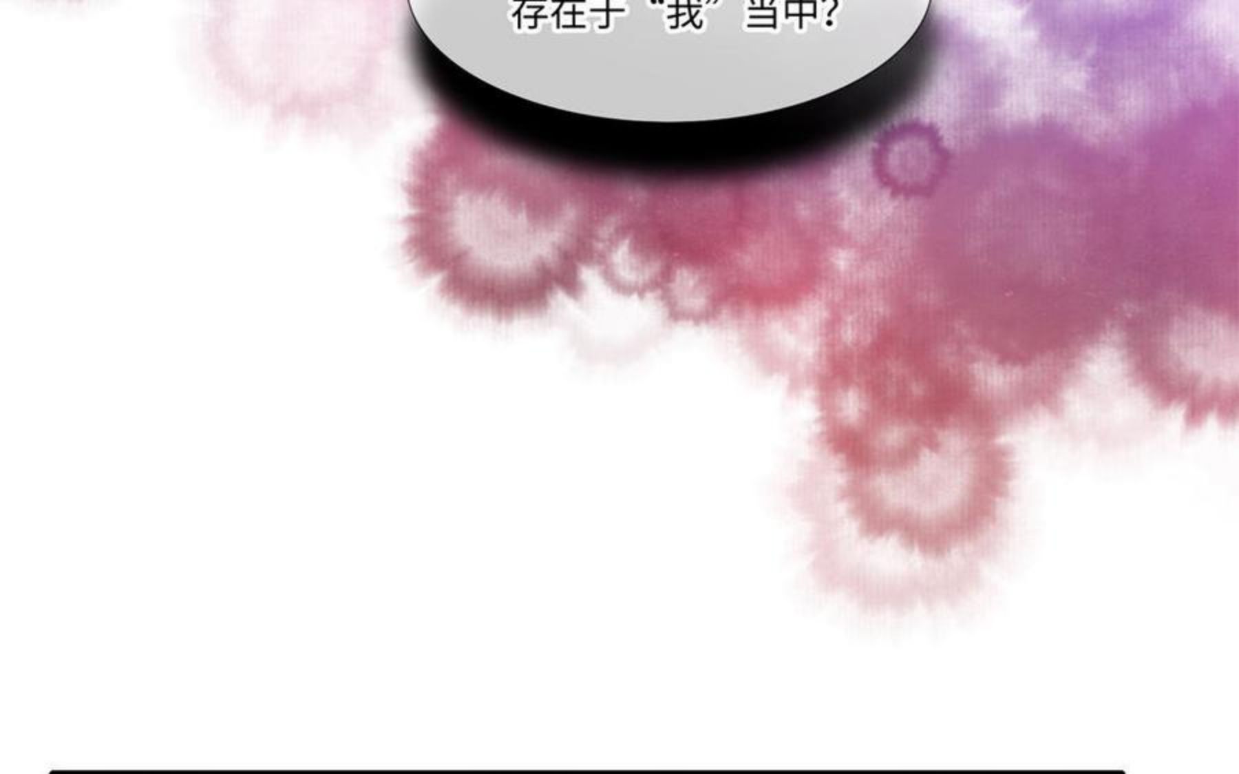 第305话 她的嘱托4