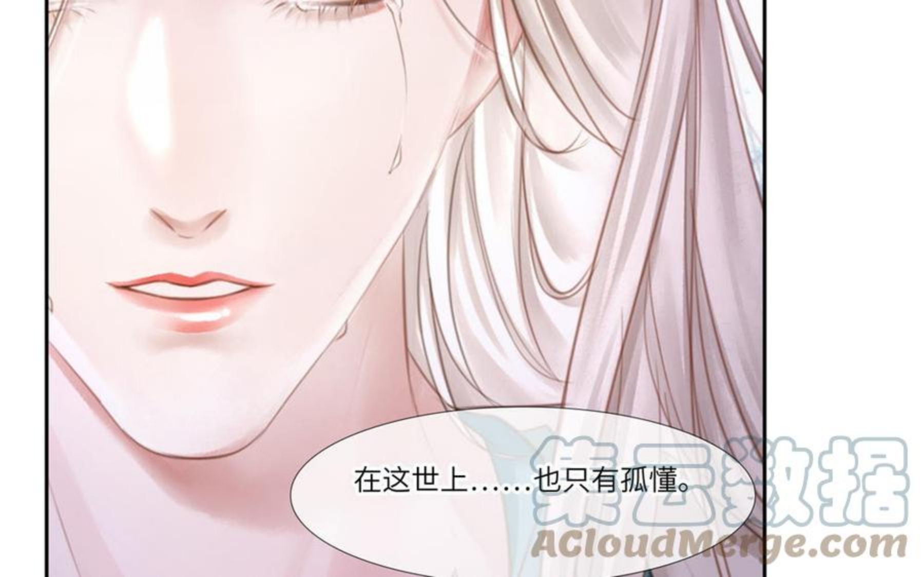 第304话 秦广王的秘密3