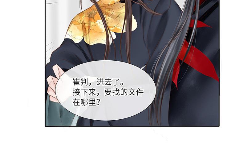 第214话 目标文件3