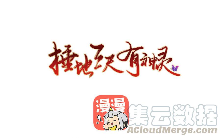 第273话 一锤定音0