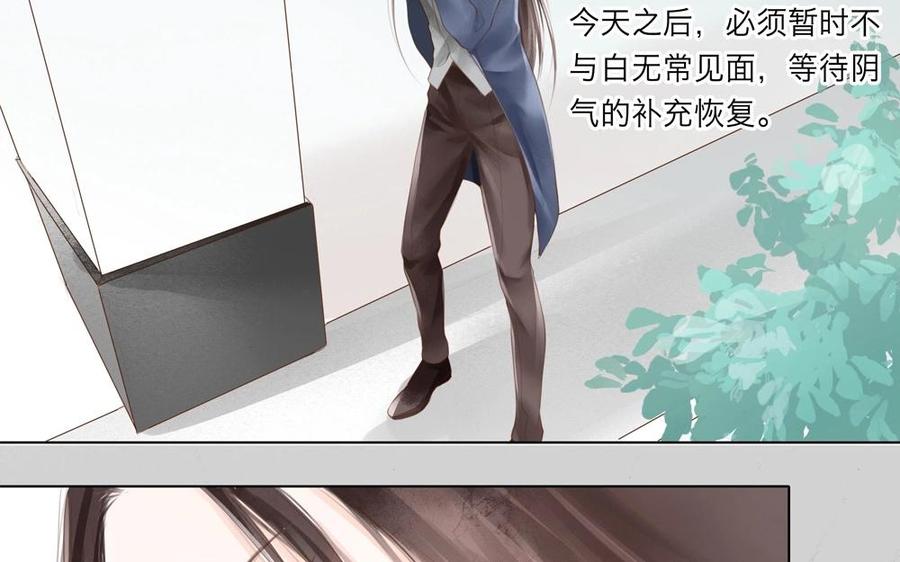 第17话 原本还对你有所期待……2