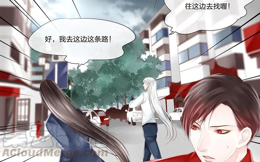 第75话 找到了昏迷的他4