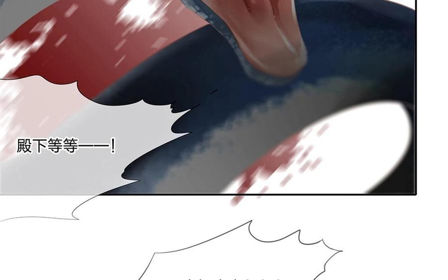 第96话 局面失控1