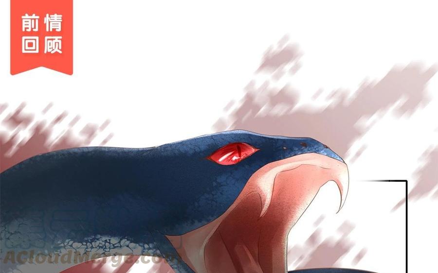 第96话 局面失控0