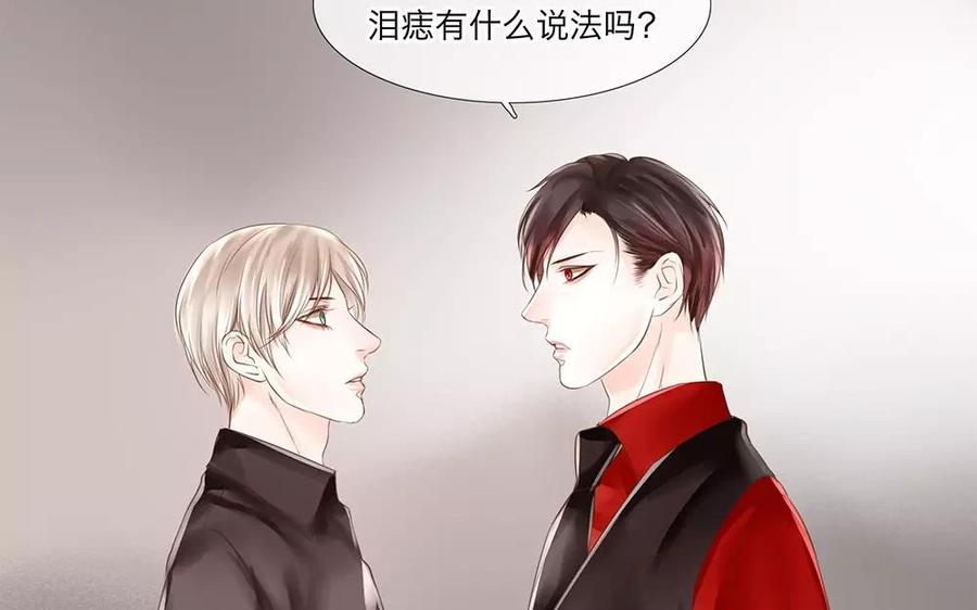 第33话 你会为我流泪吗？1