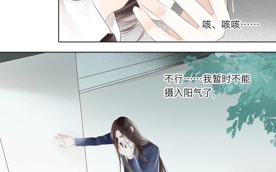 第17话 原本还对你有所期待……1