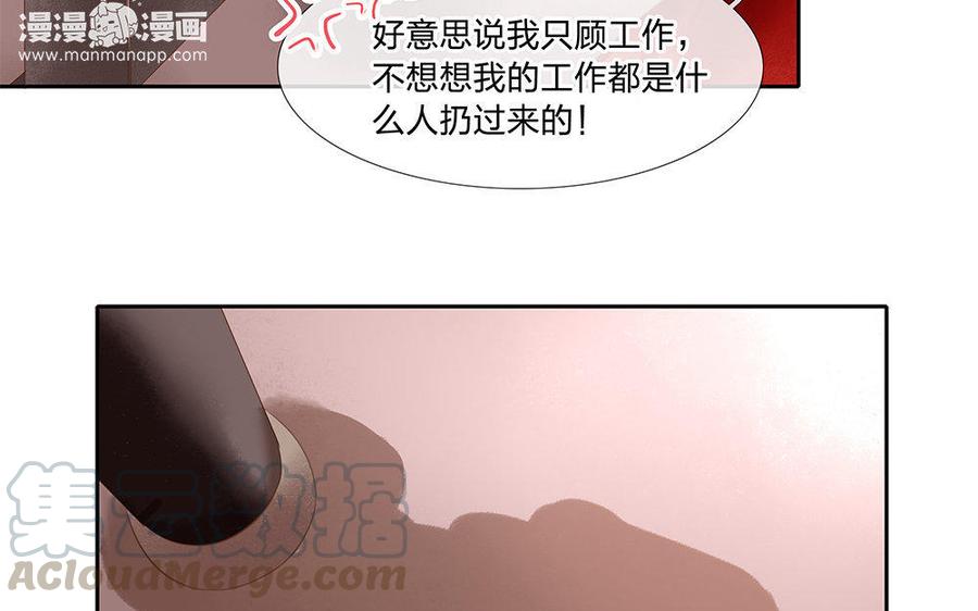 第144话 同床共枕4