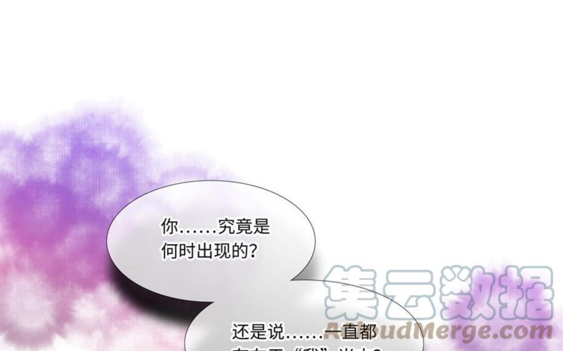 第305话 她的嘱托3