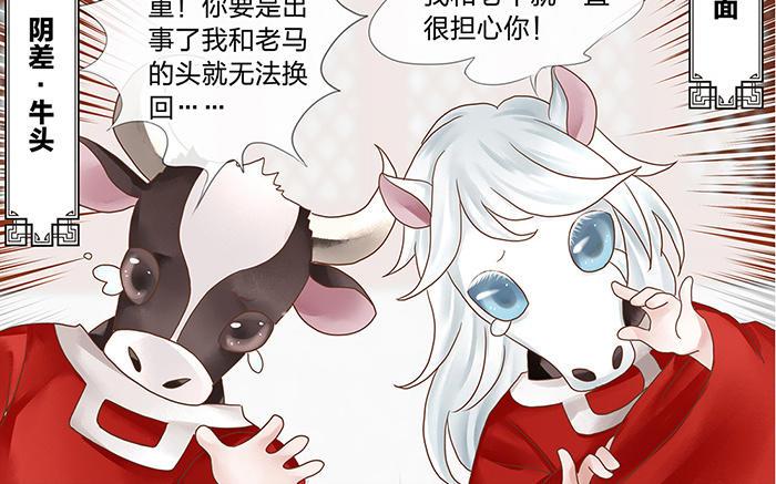 第184话 战略女装3