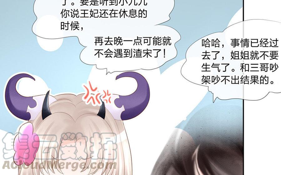 第149话 话中玄机4