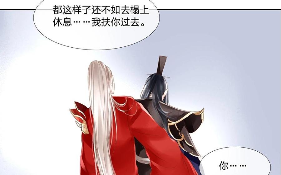 第71话 你是在跟我说吗1