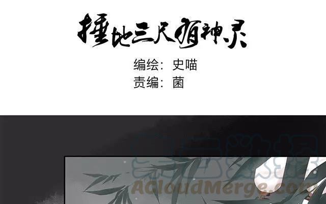 第10话 我们可以成为朋友吗？0