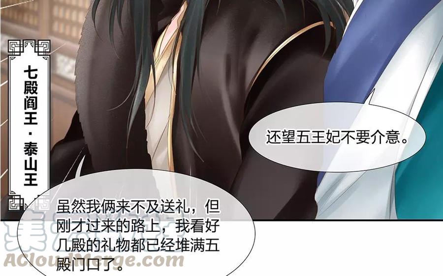 第137话 突然领证4