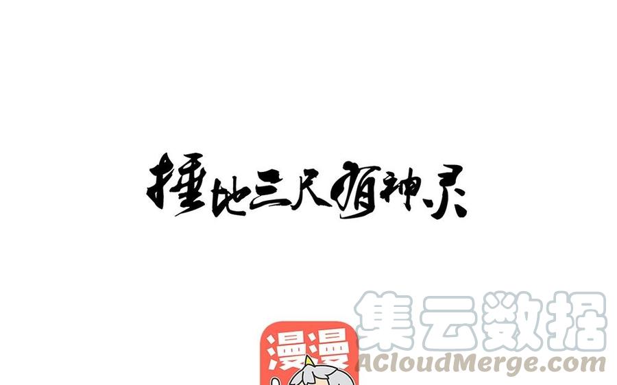 第75话 找到了昏迷的他0