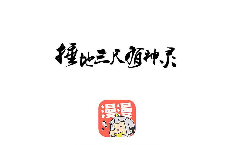 第239话暮昭的眼睛0