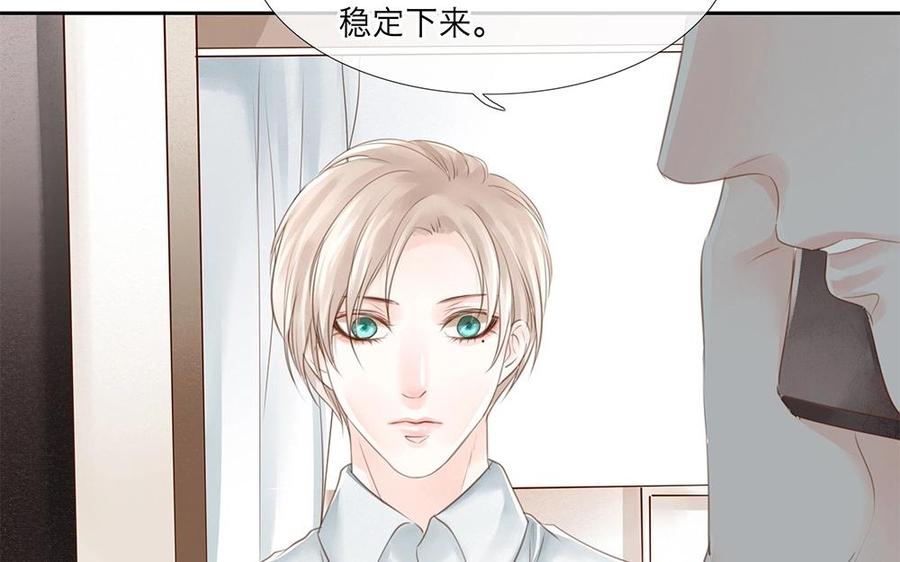 第38话 他究竟是怎样的人？3