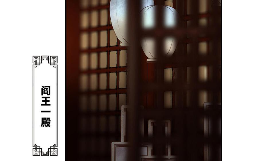 第239话暮昭的眼睛3