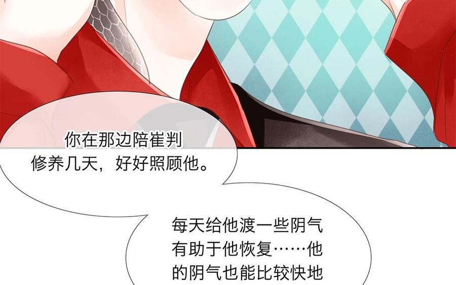 第38话 他究竟是怎样的人？2