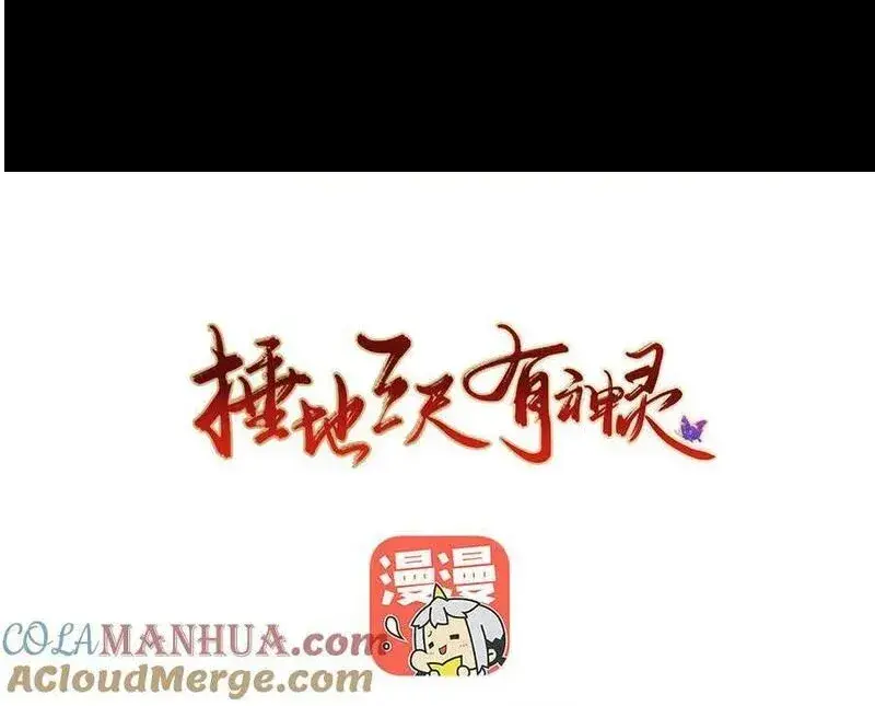 第350话 今生今世0