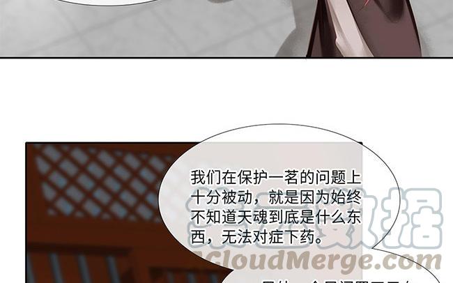 第231话 探访天庭4