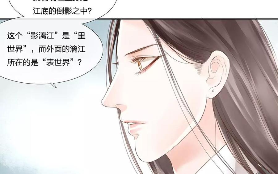 第46话 你没有变1