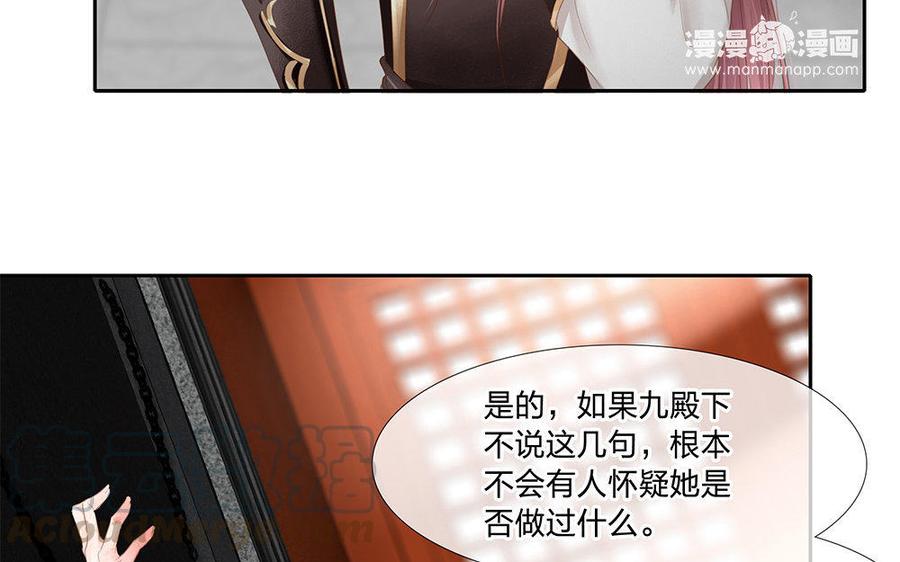 第150话 各自的担忧4