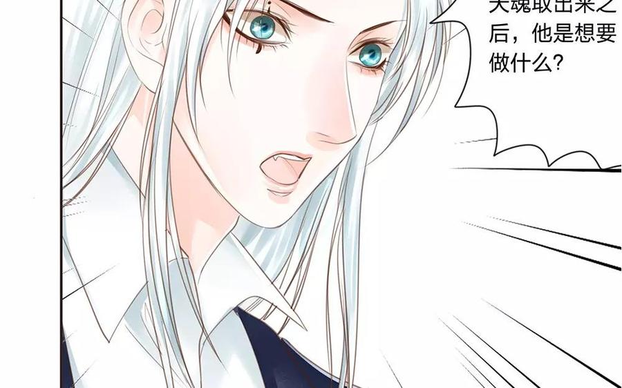 第48话 我的名字来源？3