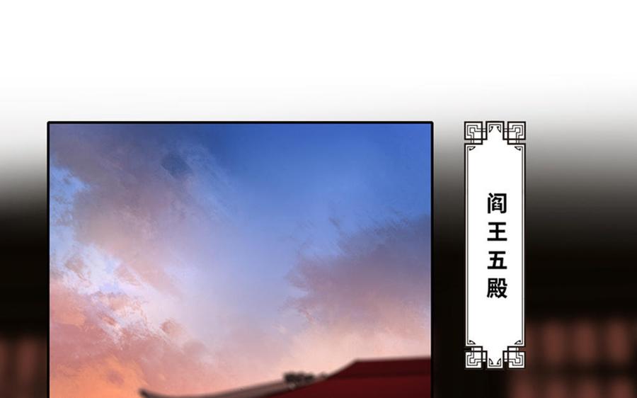 第262话 笛声的秘密2