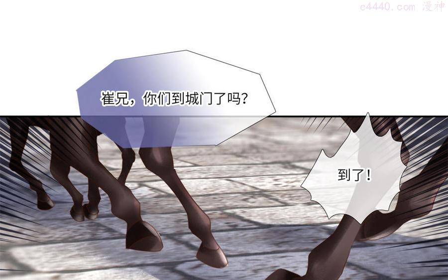 第292话 目送归鸿2