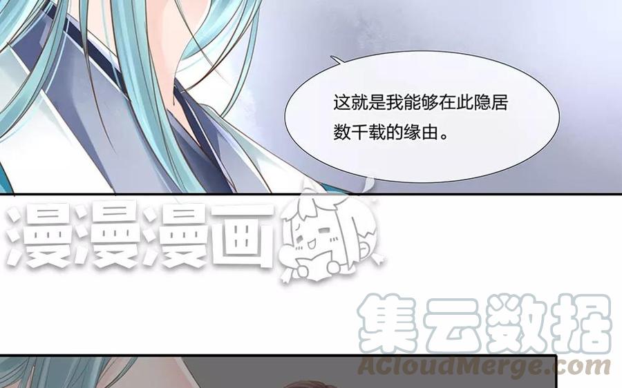 第46话 你没有变4