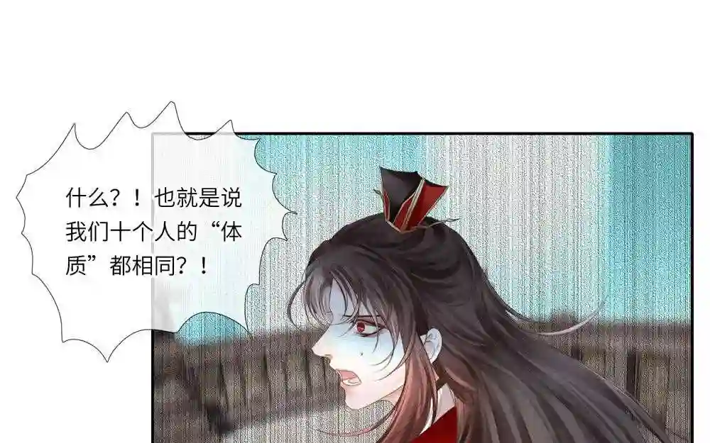 第317话 最初的阎王2