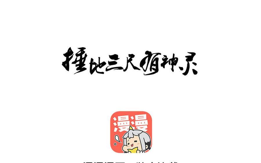 第236话 意外碰头0