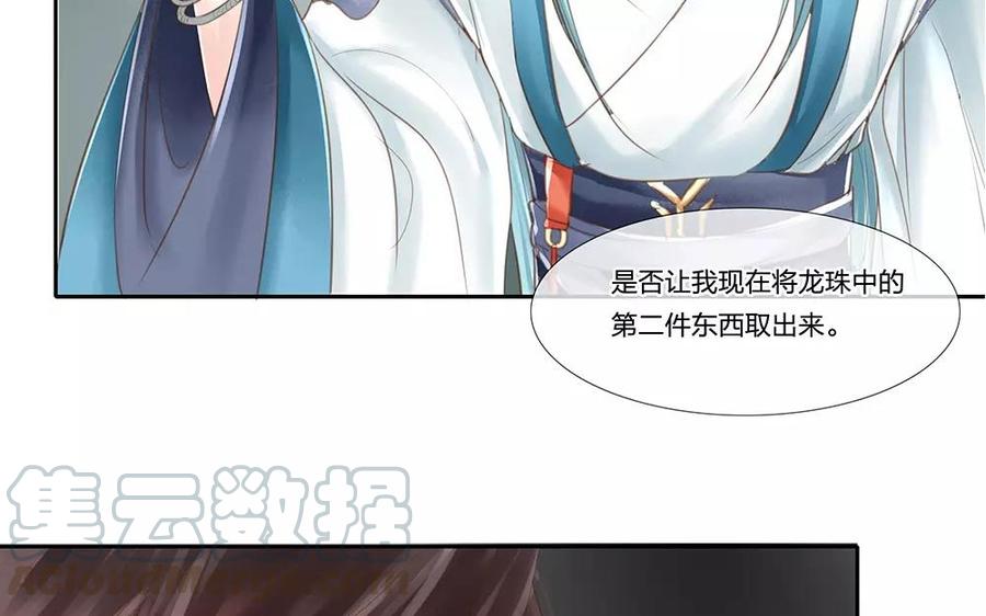 第51话 又见到你了！4