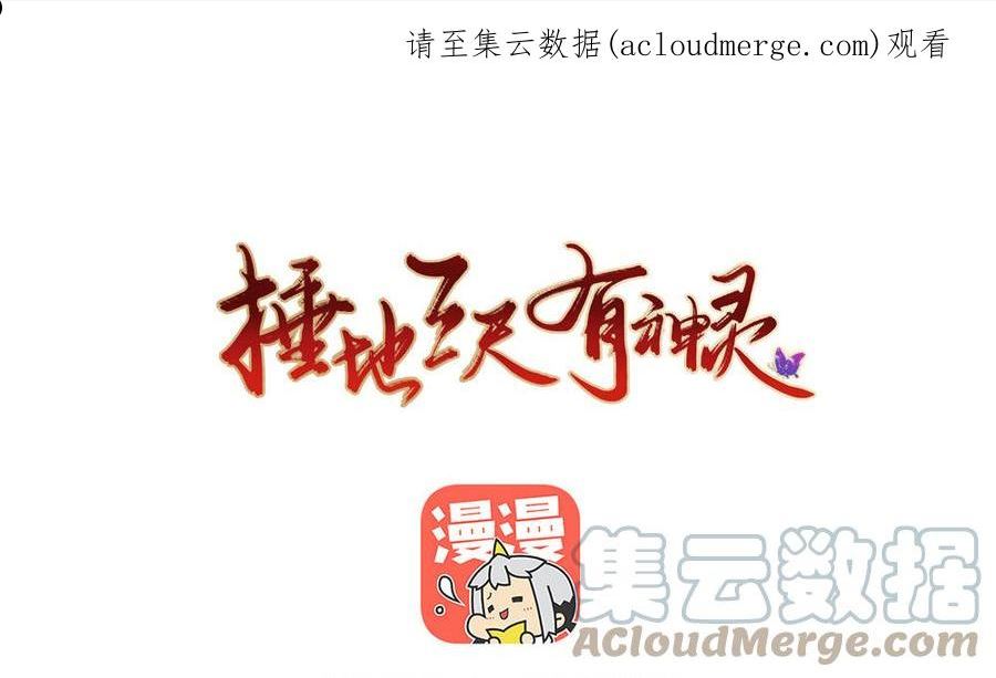 第326话 地府十殿排列之谜0