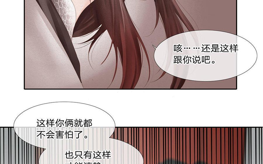 第159话 油条的诞生3