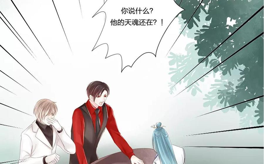 第51话 又见到你了！1