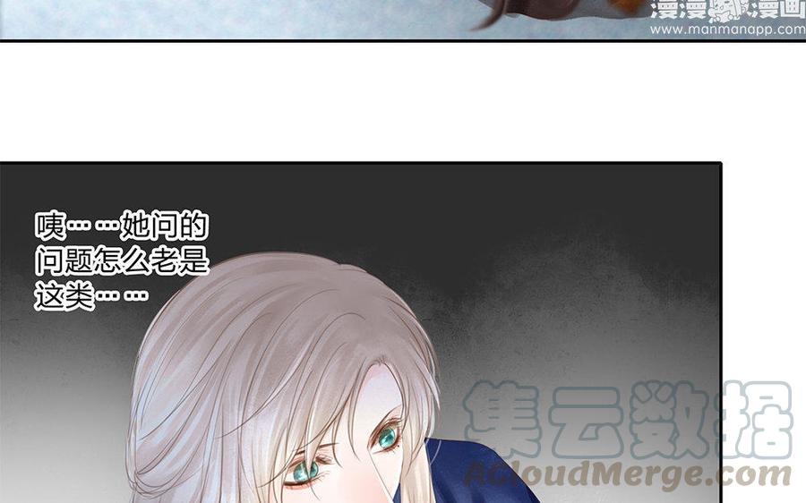 第162话 火眼金睛4