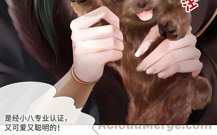 第222话 楚江王的觉察4