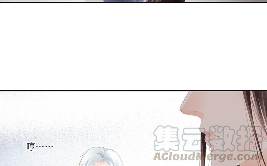 第20话 担心弟弟的黑无常闯入殿中4