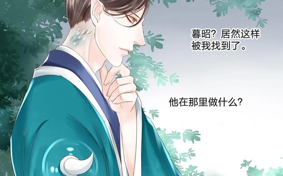 第67话 你为何想看这世间？1