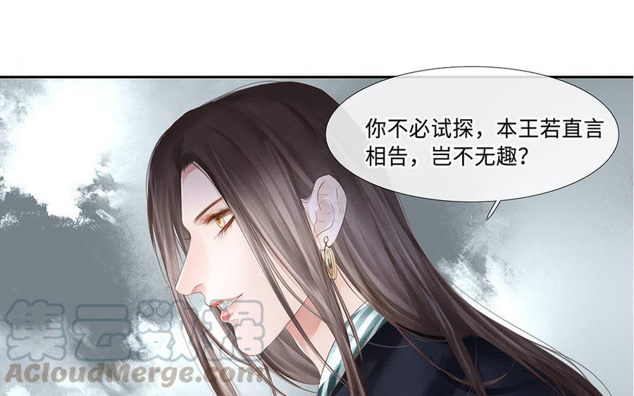 第200话 未知的目的4