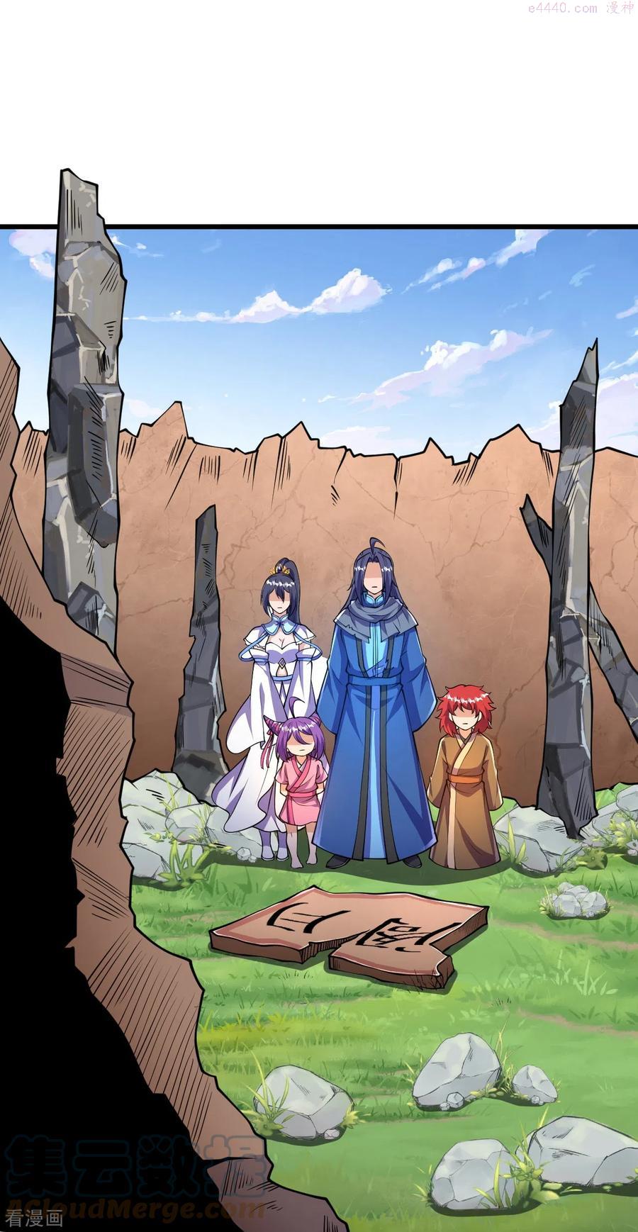 史上最强炼体老祖~漫画,第31话 竟还发生过这等事3图