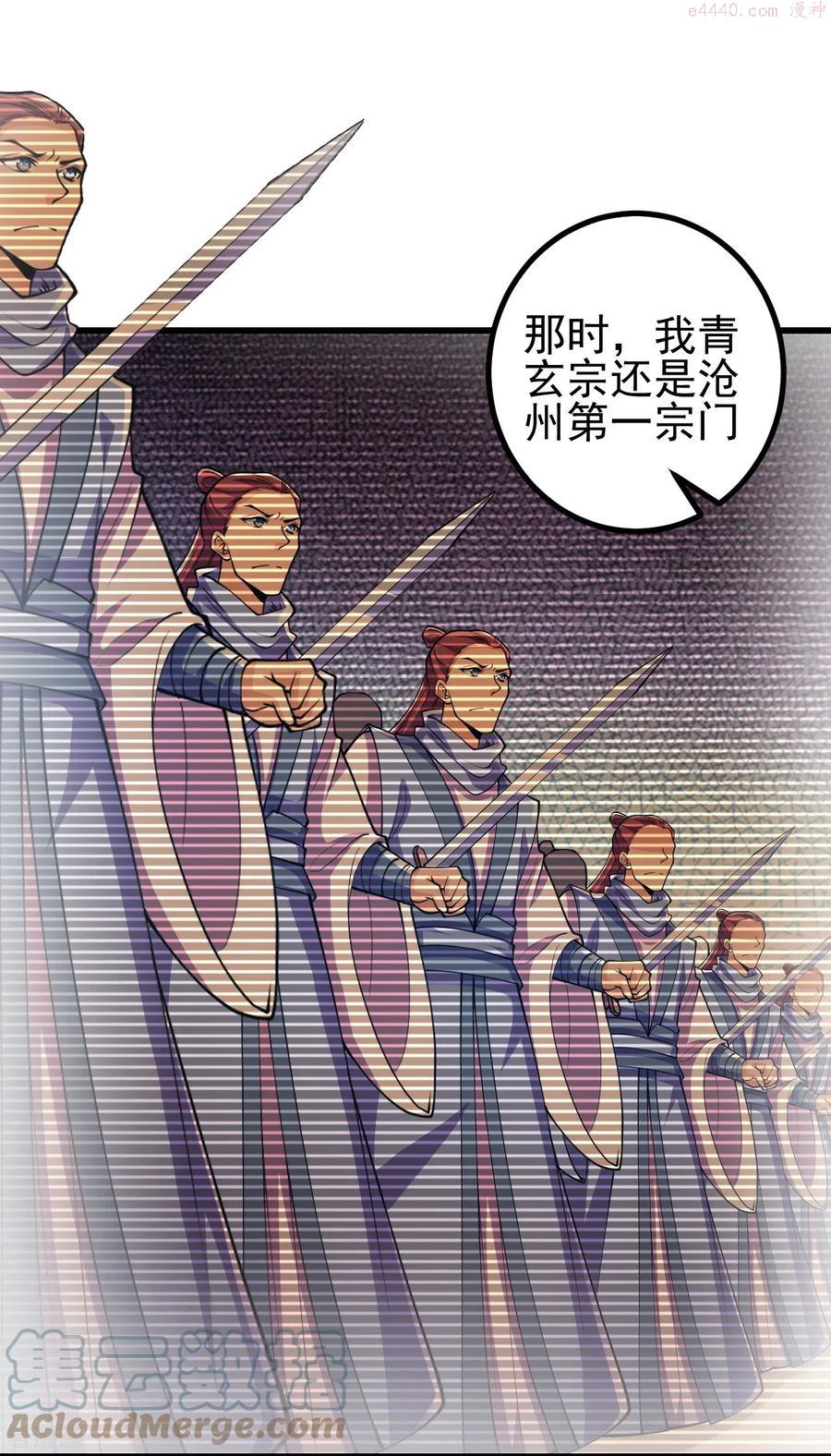史上最强炼体老祖~漫画,第31话 竟还发生过这等事5图