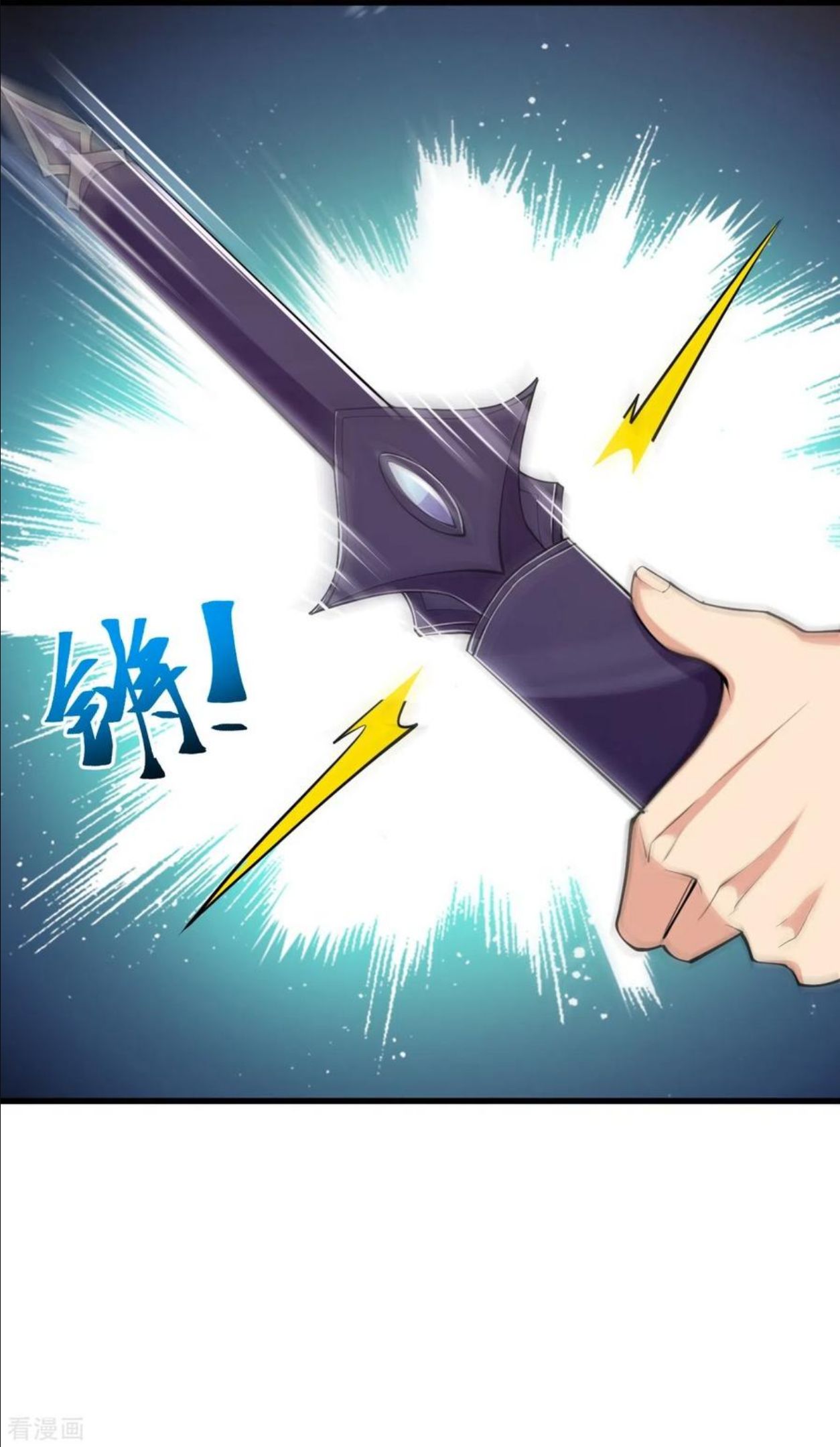 史上最强炼体老祖~漫画,第43话 你嫌弃我？！2图