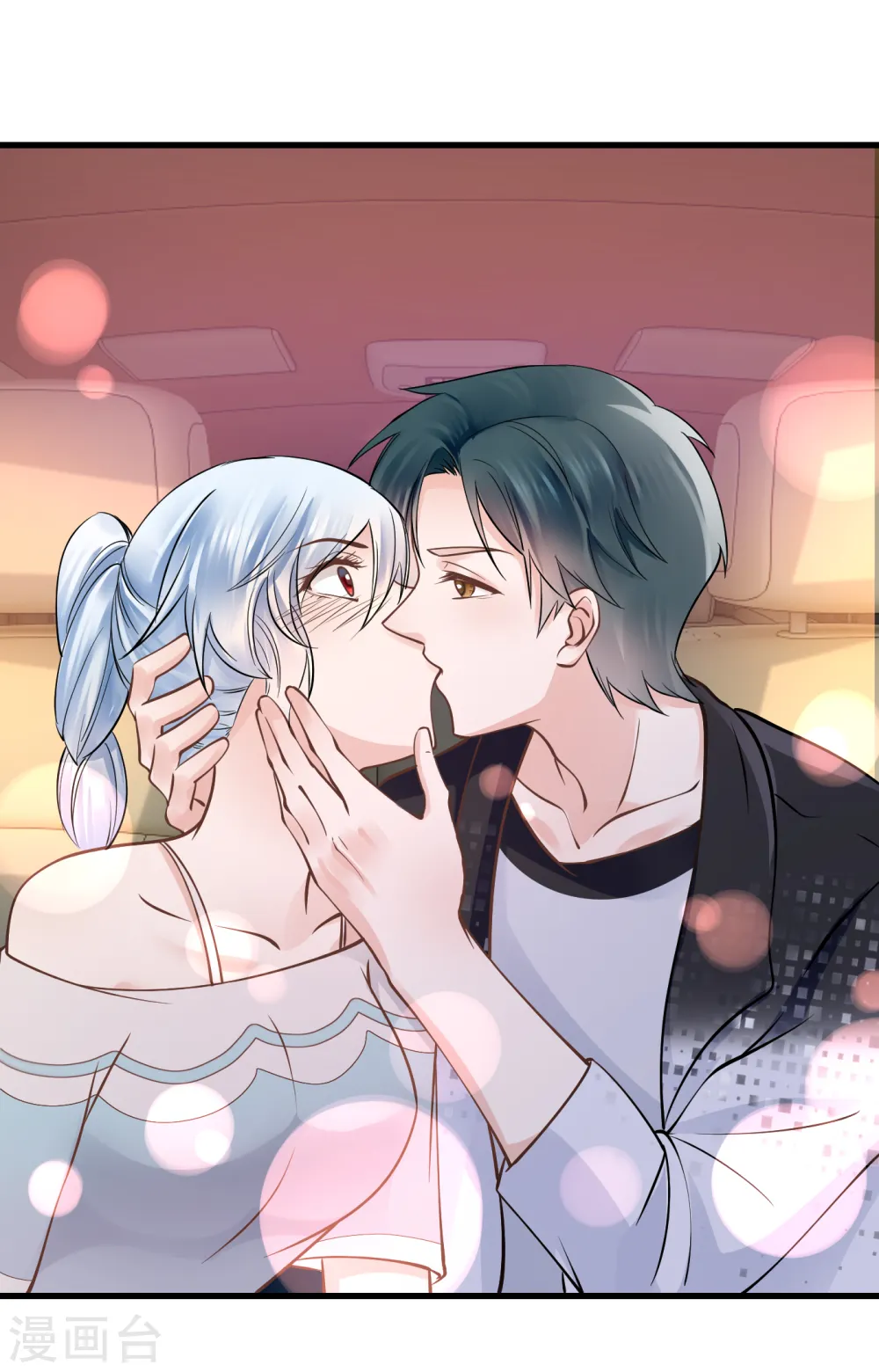 第50话 你可别乱来！0