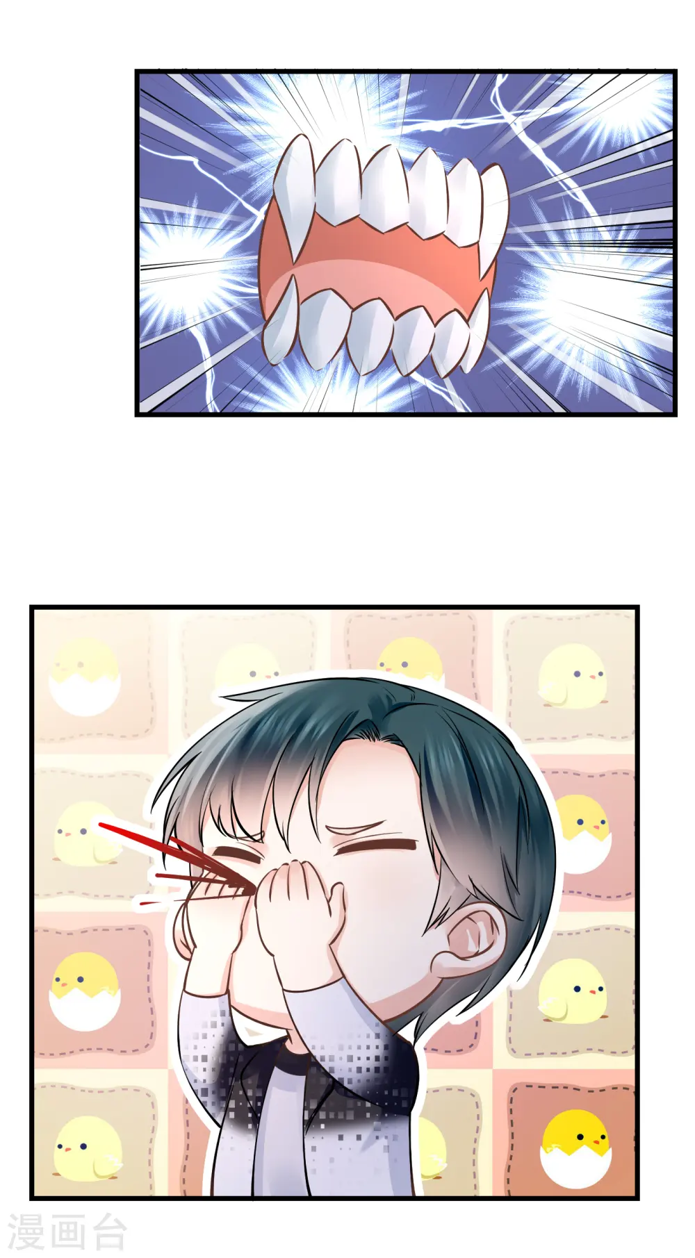 第50话 你可别乱来！1