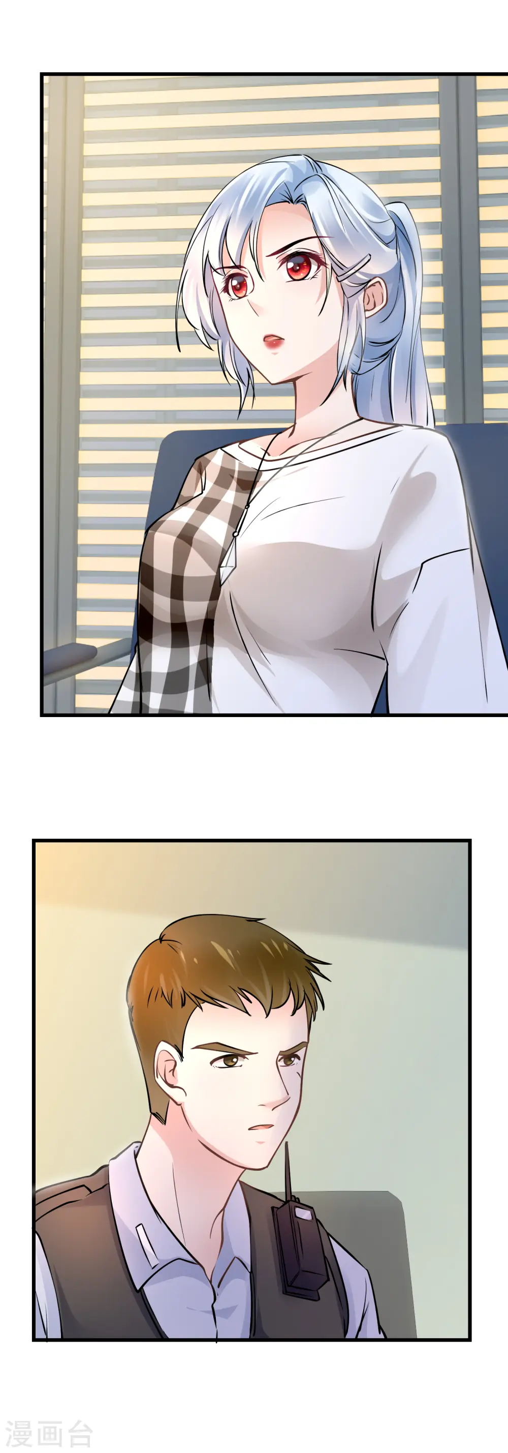 第46话 分析案情2